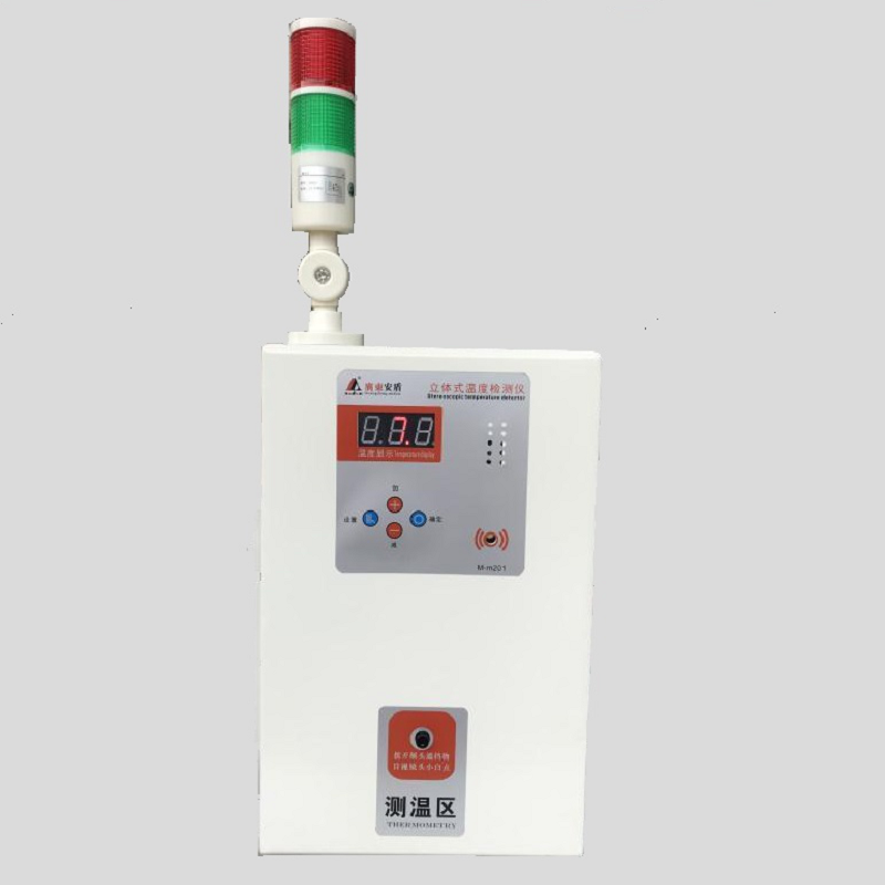  Infrared temperature measuring box
